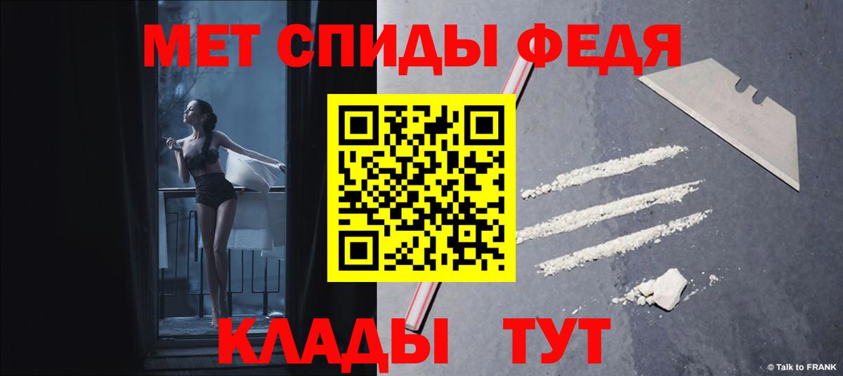 АМФЕТАМИН VHQ Менделеевск