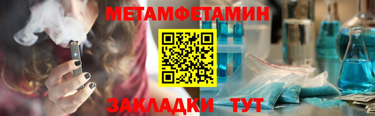 Менделеевск  Amphetamine 97%  Амфетамин  Вход с VPN 