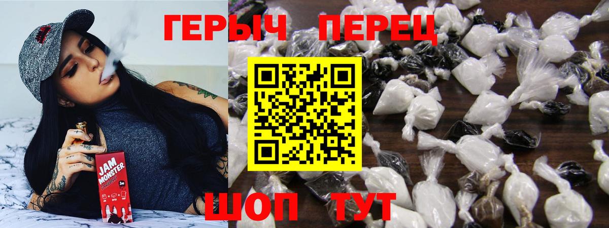 Героин афганец Менделеевск