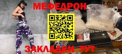 COCAINE Жуковский