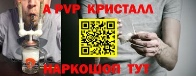 ALPHA PVP Заводоуковск