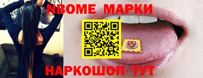 COCAINE Жуковский