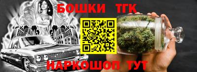 COCAINE Жуковский