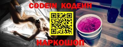 ALPHA PVP Заводоуковск