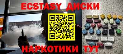 ALPHA PVP Заводоуковск