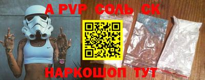 скорость Заволжье