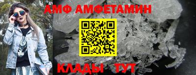ALPHA PVP Заводоуковск