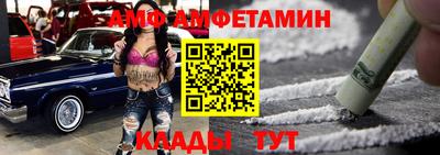 ALPHA PVP Заводоуковск