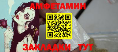 ALPHA PVP Заводоуковск