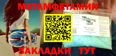скорость Заволжье