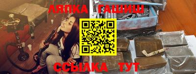 ALPHA PVP Заводоуковск