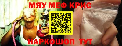 ALPHA PVP Заводоуковск