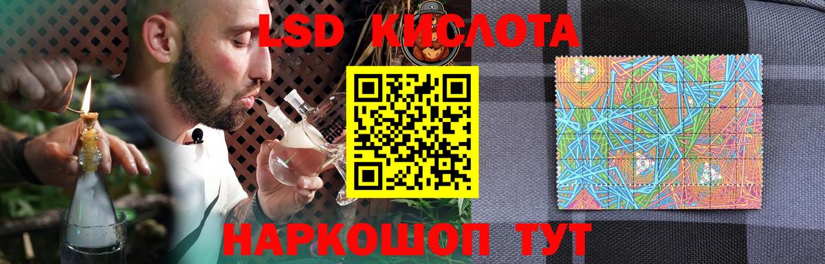 Менделеевск  ЛСД экстази кислота  Вход с VPN  Лсд 25 экстази кислота 