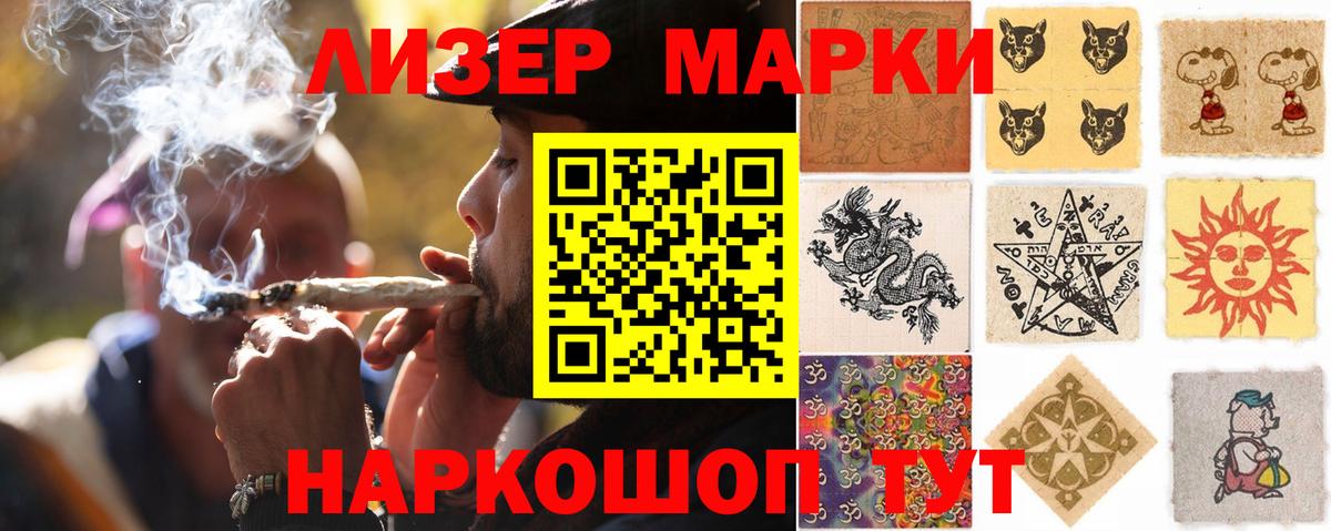 LSD-25 экстази ecstasy Менделеевск