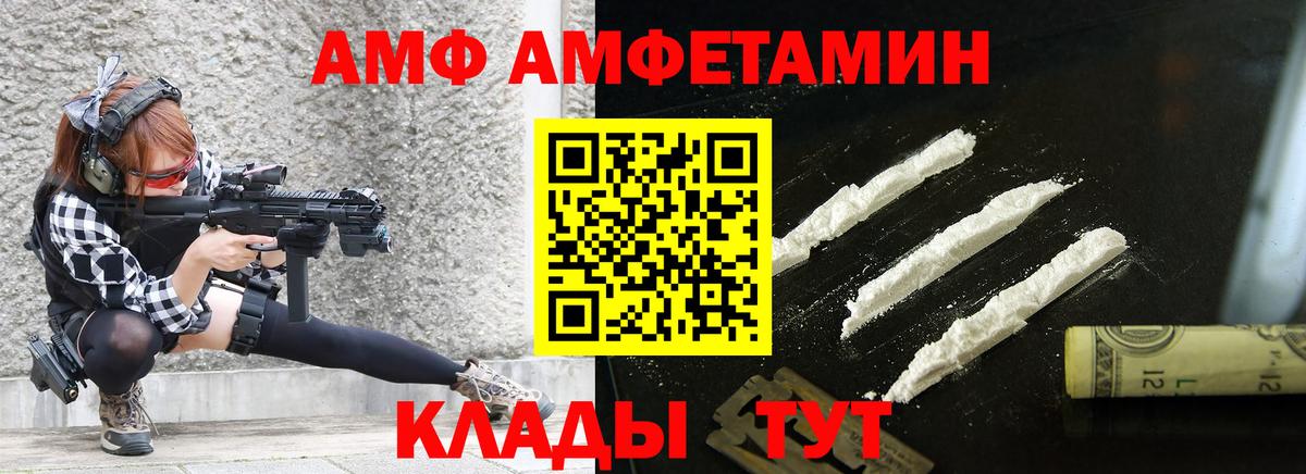 Менделеевск  МЕТАМФЕТАМИН витя  МЕТАМФЕТАМИН витя  Вход с VPN 