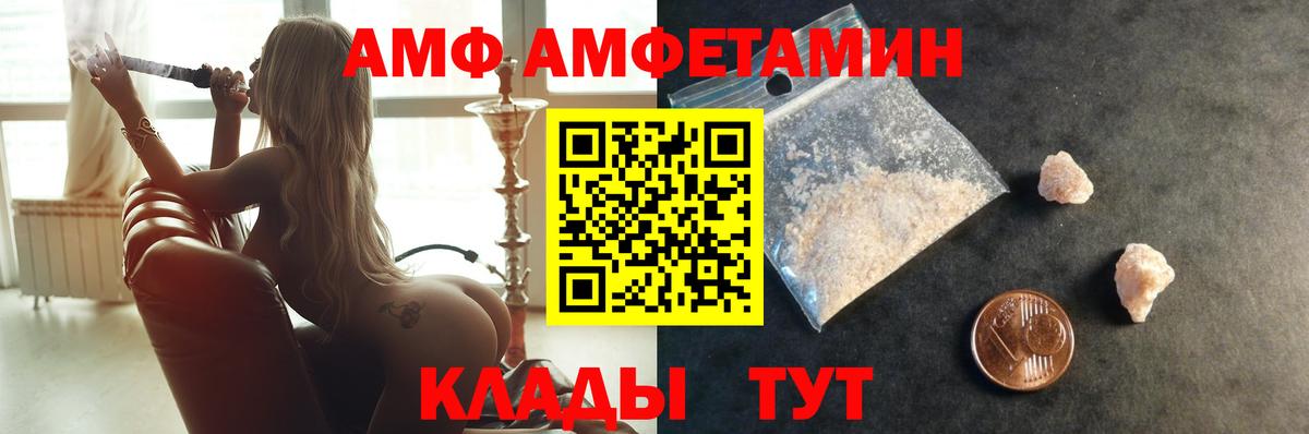 Первитин Декстрометамфетамин 99.9% Менделеевск