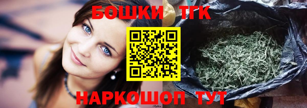 Бошки марихуана OG Kush  Конопля семена  Канабис White Widow  Менделеевск  Канабис Amnesia  Вход с VPN 