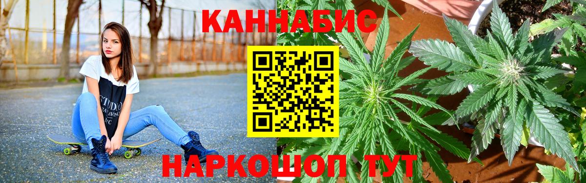 Каннабис MAZAR Менделеевск